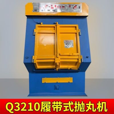 鋳造産業の表面清掃と処理のための特殊なフックショット吹き飛ばし機械