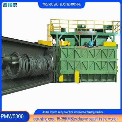 高潔度 スウィングタイプ ワイヤストッドコイル ショットブレッシングマシン オプションシングルドア