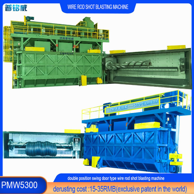 PMW5300 ワイヤ表面を剥がす ショットブレーシングマシン 双重支柱点マンドル