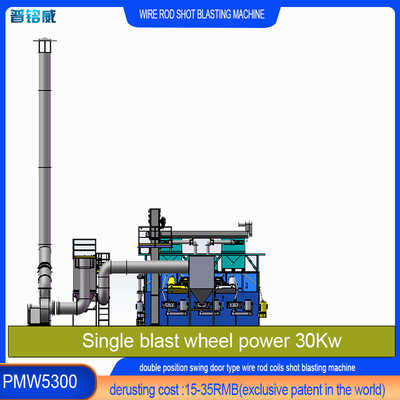 ワイヤロッドコイルショット吹き飛ばし機械 双スイングドア構造 30kw/セット インペラーヘッドパワー