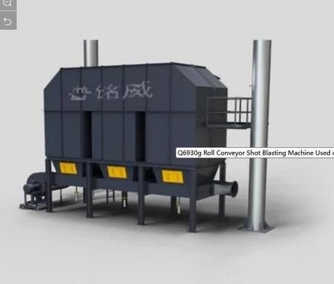 販売後1年間のサービス 2024 ロールコンベヤー 鉄鋼構造のためのショットブースト機