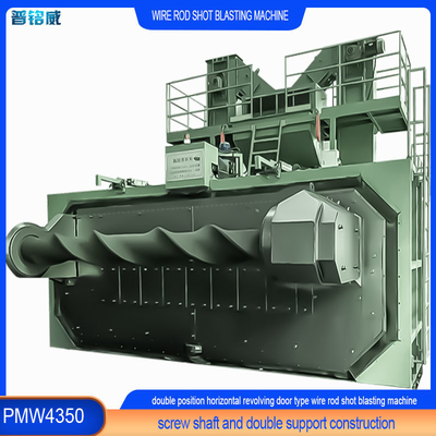 PMW4350 ホorizontal 回転ドアワイヤストッド 鉄筋ワイヤのためのショットブースト機