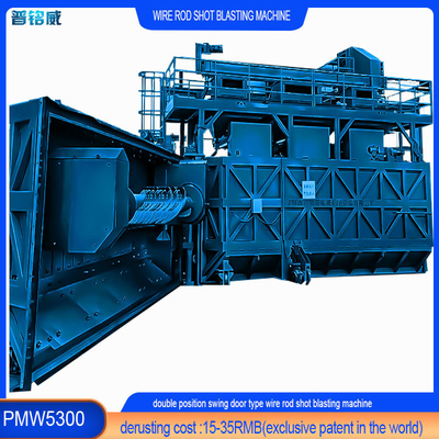 PMW5300 スチールワイヤーショット・ブレーシング・マシン
