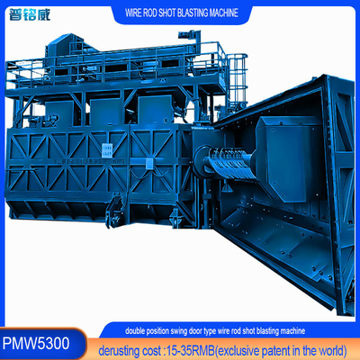 PMW5300 スチールワイヤーショット・ブレーシング・マシン