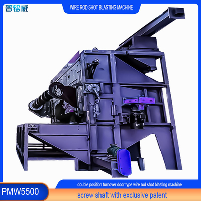 4-9コイル/時間 効率 ワイヤ棒 ショット 吹き飛ばし 機械 PMW 5500