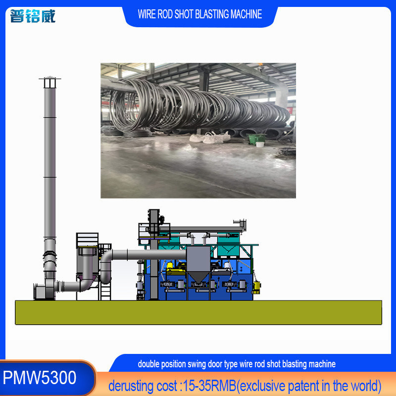 高潔度PMW5300 完璧な老化耐性 ワイヤストッドコイルショットブレッシングマシン