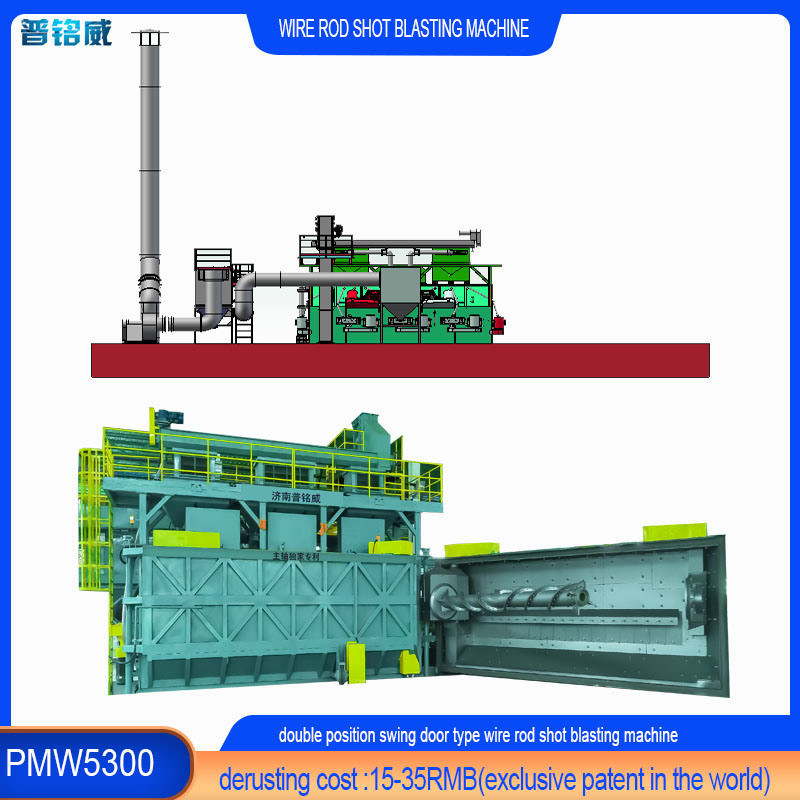 ワイヤ 清掃 棒 コイル ショット 吹き飛ばし 機械 異なる仕様 ワイヤ コイル