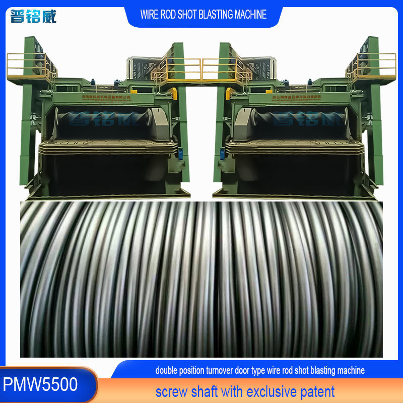 インペラーヘッド パワー 30kw/セット 薄金属ワイヤの生産のためのショットブレッシングマシン