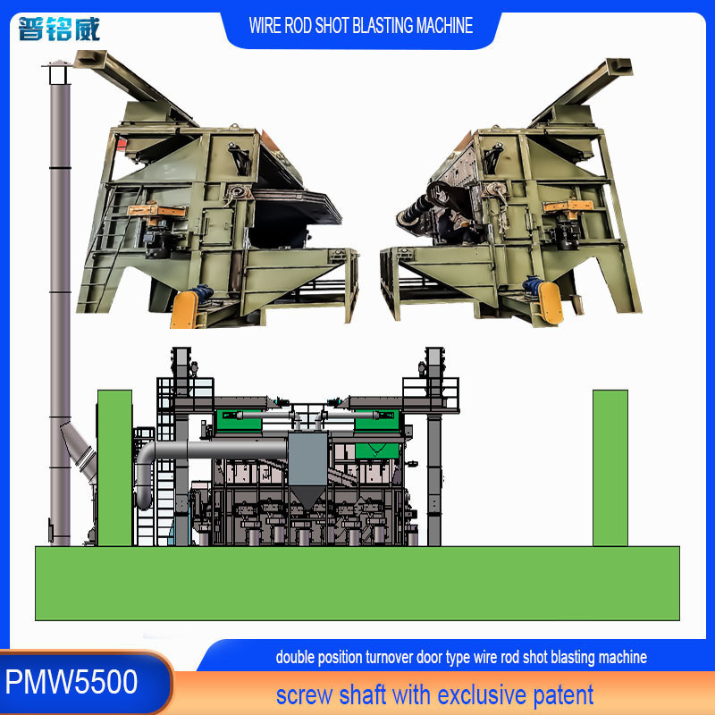 スタール PMW5500 スウィングドアワイヤ ロッド コイル ショット 吹き飛ばし パーソナライズされた機能