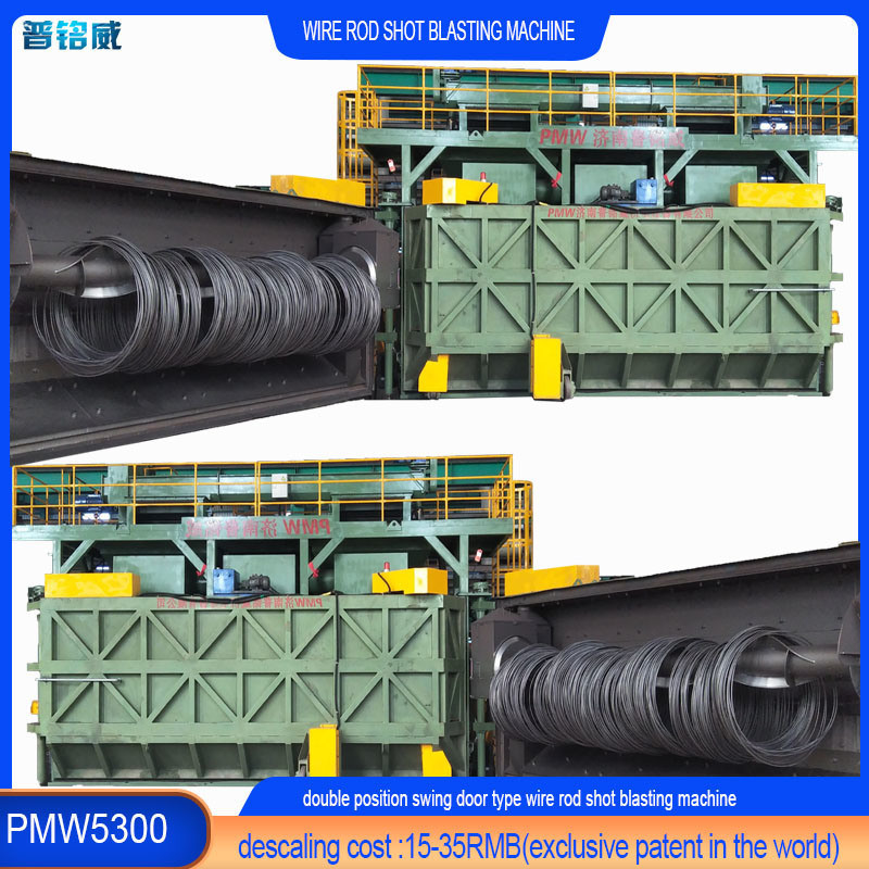 PMW5300 ワイヤストッドコイル ワイヤ表面の脱毛と清掃のためのショットブレーシングマシン