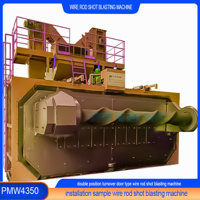 PMW4350 ホorizontal 回転ドアワイヤストッド 鉄筋ワイヤのためのショットブースト機