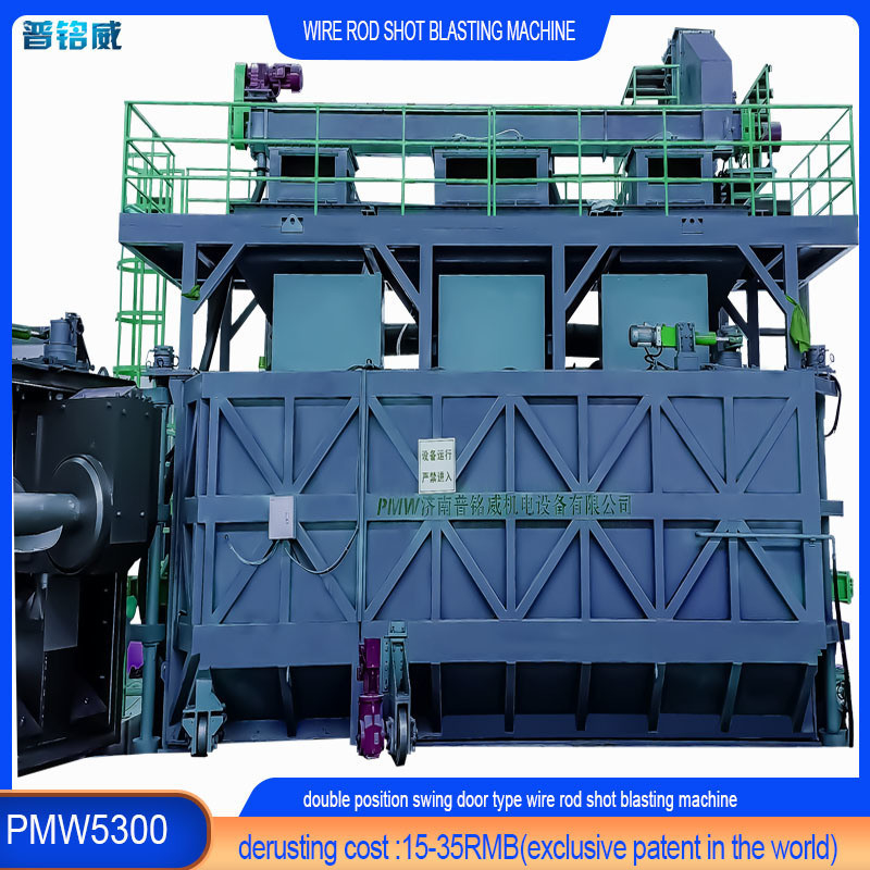 30kw/セット インペラーヘッド パワーワイヤ ロッド 0.2-0.3%ワイヤ損失